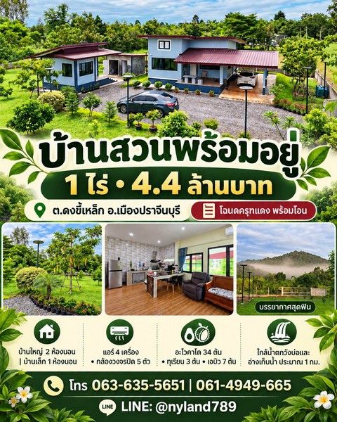 รูปภาพสินค้า