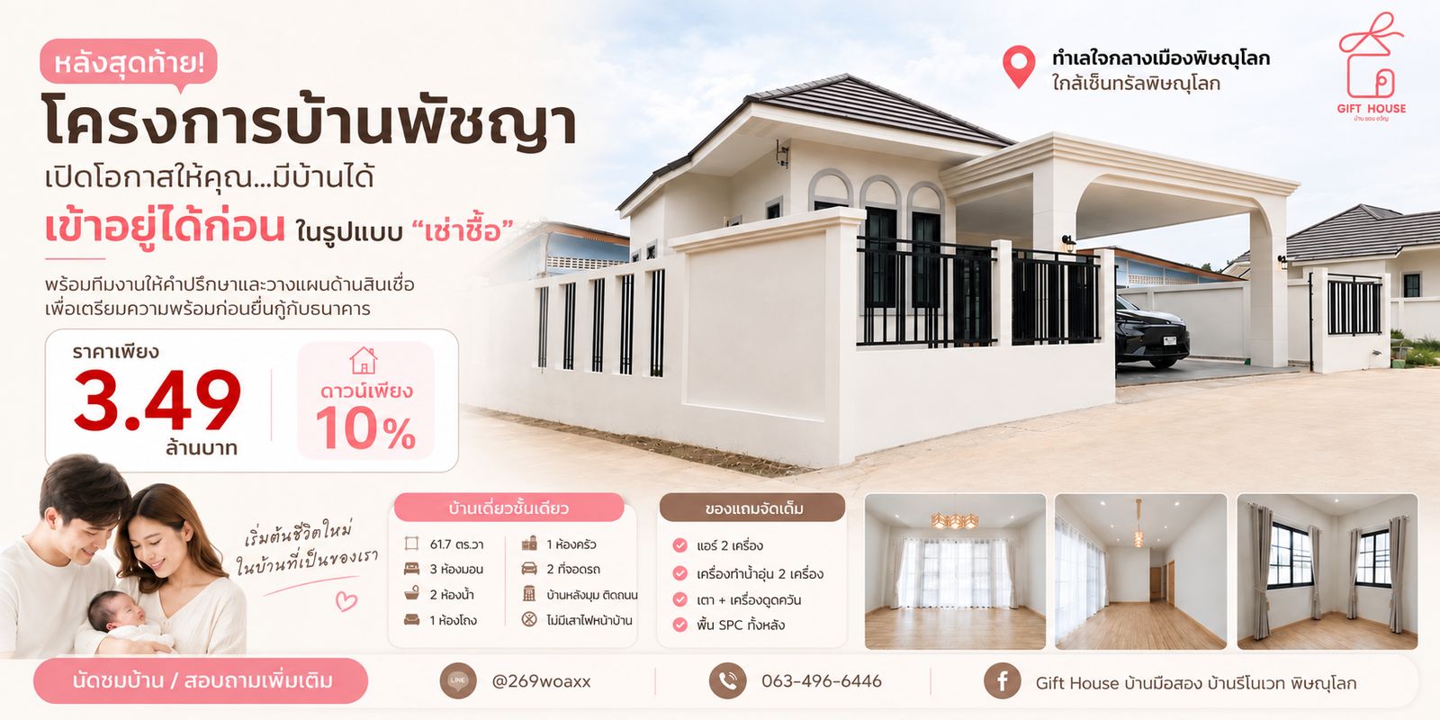 รูปภาพสินค้า