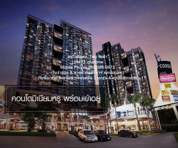 รูปภาพสินค้า