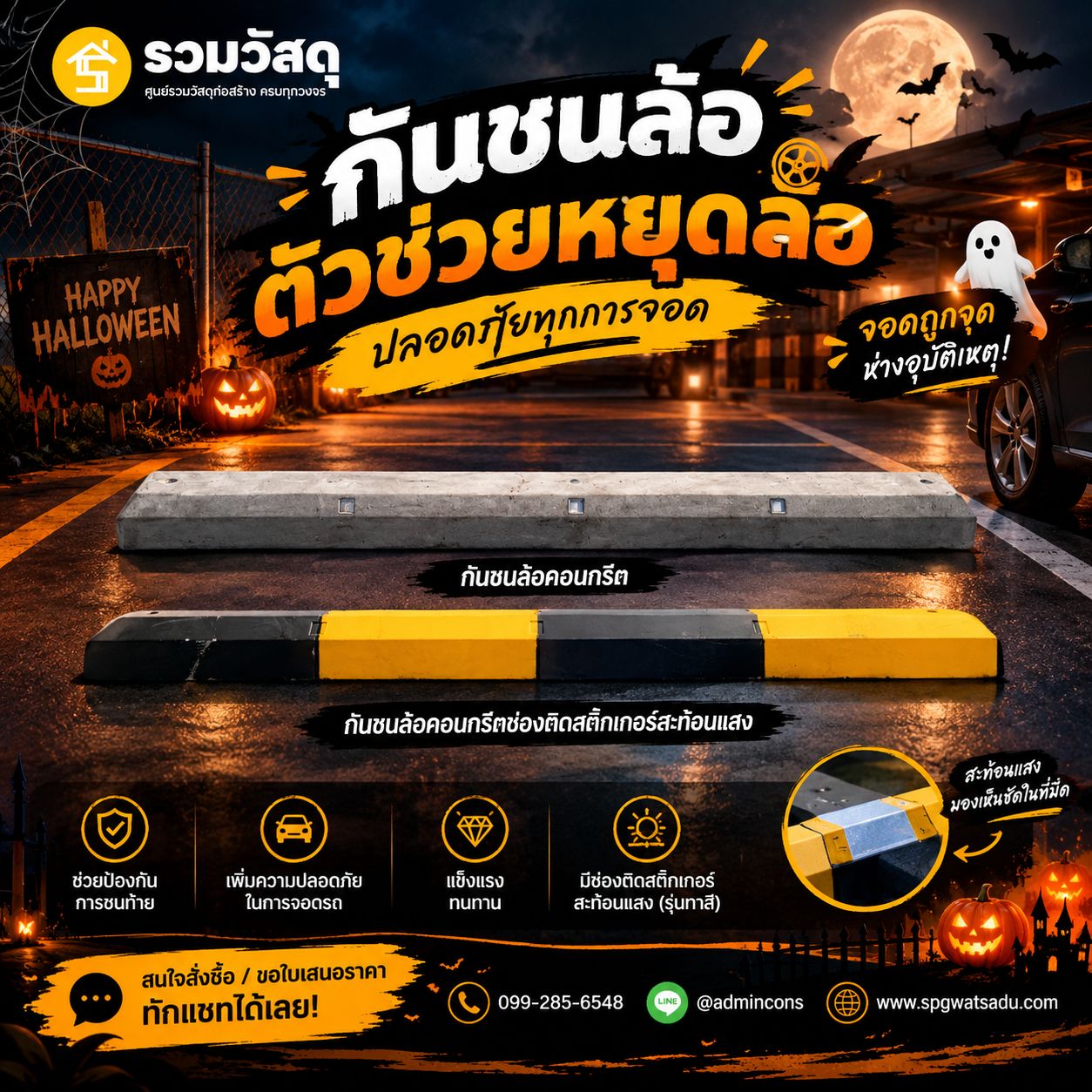 รูปภาพสินค้า