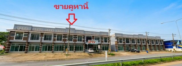 รูปภาพสินค้า