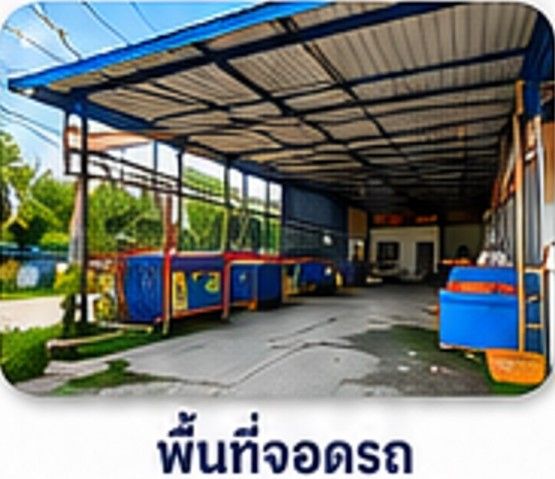 รูปภาพสินค้า