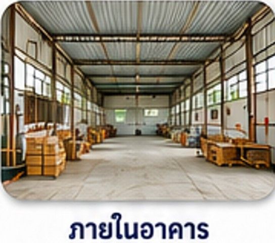 รูปภาพสินค้า