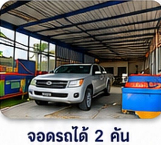 รูปภาพสินค้า