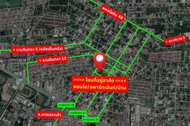 รูปภาพสินค้า