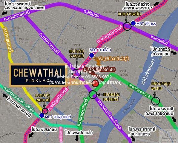 รูปภาพสินค้า