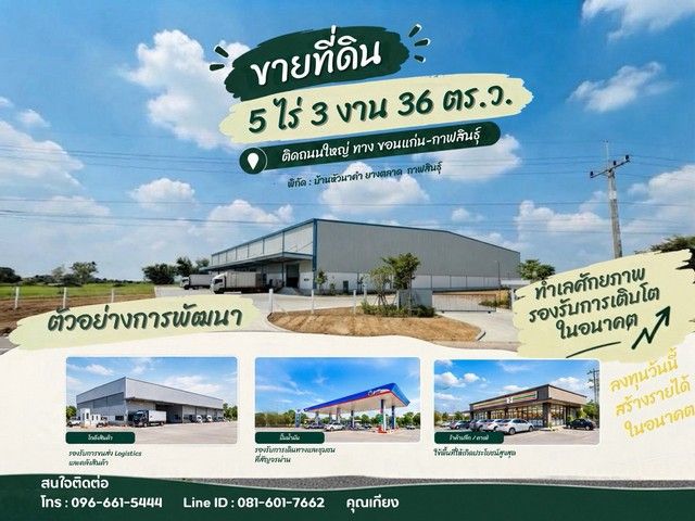 รูปภาพสินค้า