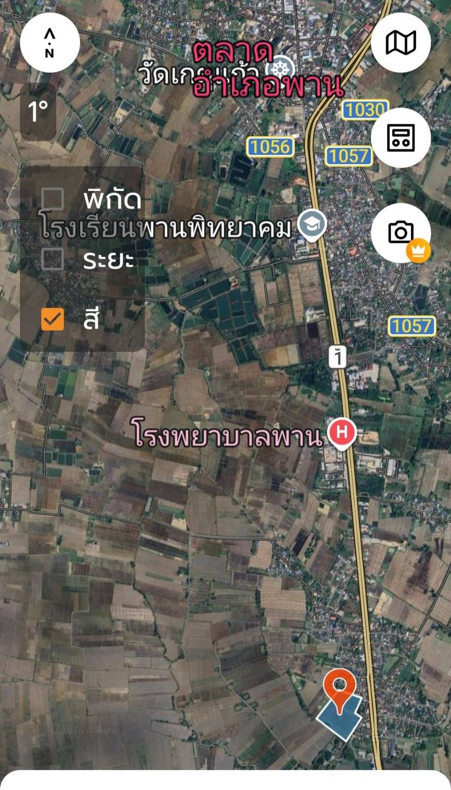 รูปภาพสินค้า