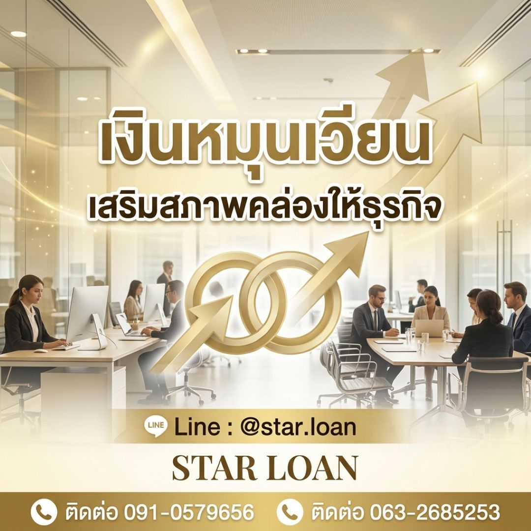 รูปภาพสินค้า