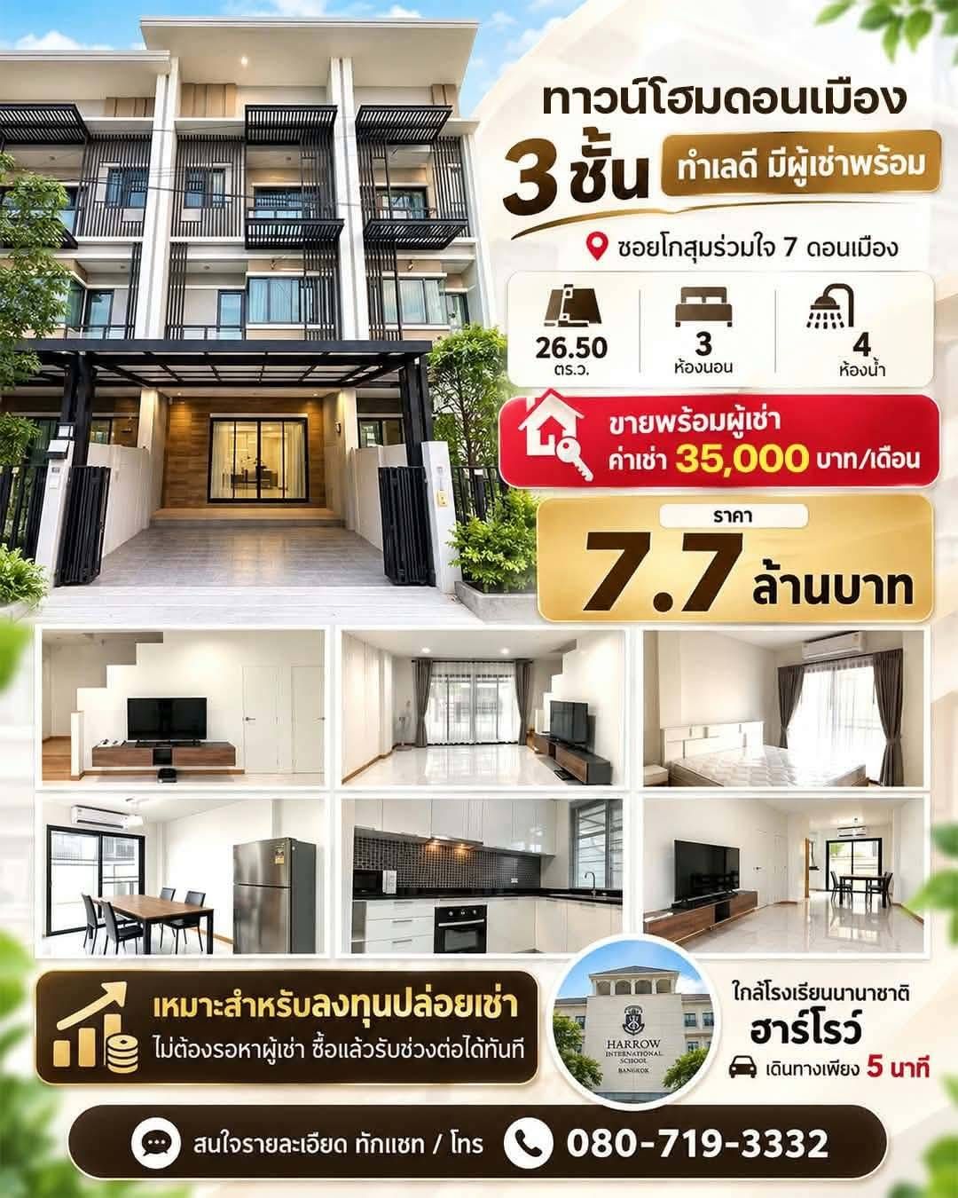 รูปภาพสินค้า