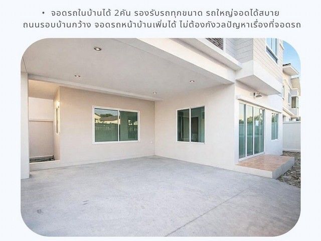 รูปภาพสินค้า