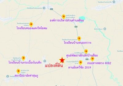 รูปภาพสินค้า