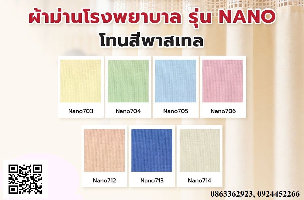 รูปภาพสินค้า