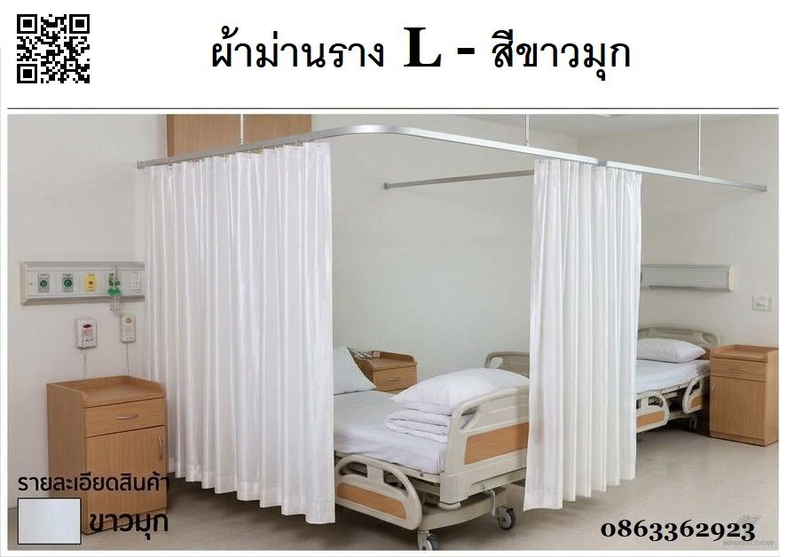 รูปภาพสินค้า
