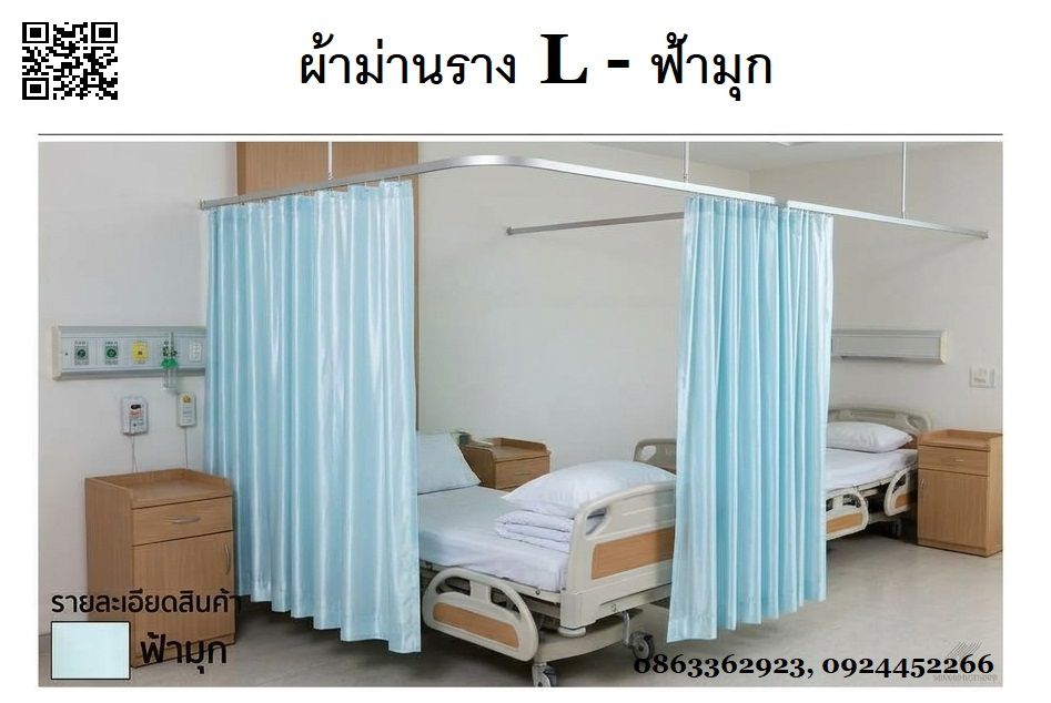 รูปภาพสินค้า