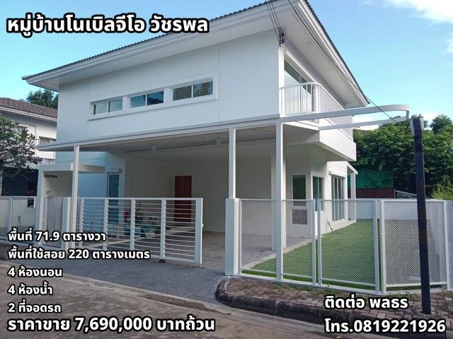 รูปภาพสินค้า