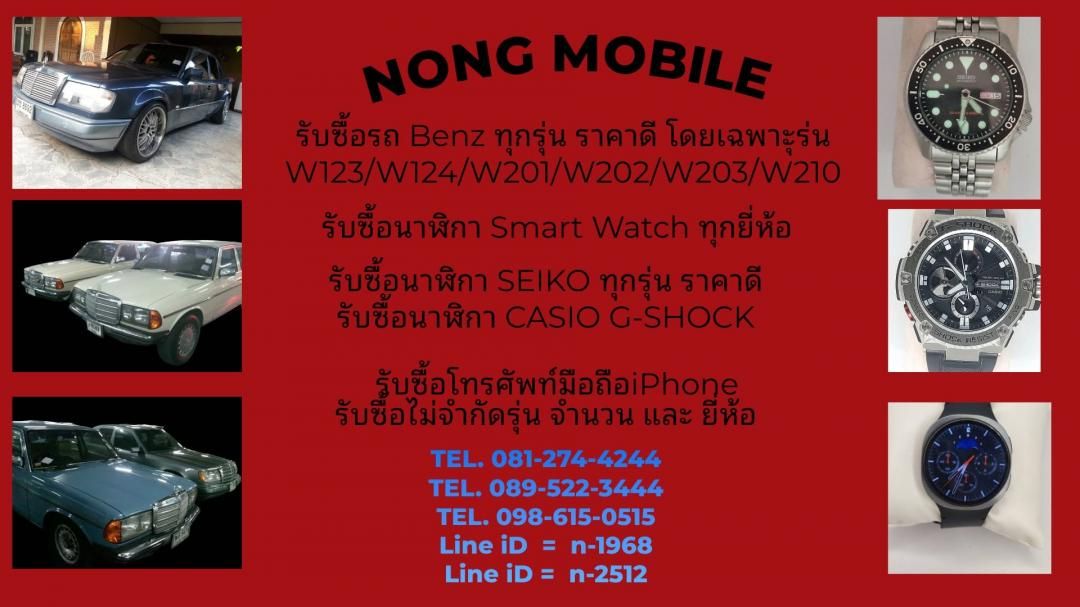 รูปภาพสินค้า