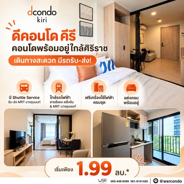 รูปภาพสินค้า