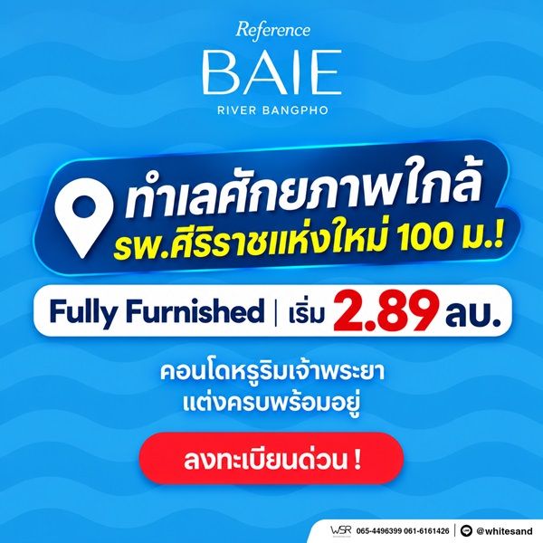 รูปภาพสินค้า
