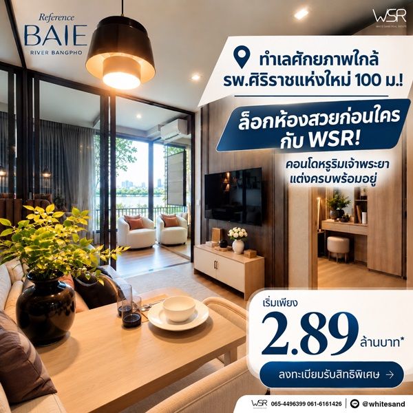 รูปภาพสินค้า