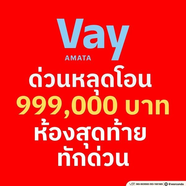 รูปภาพสินค้า