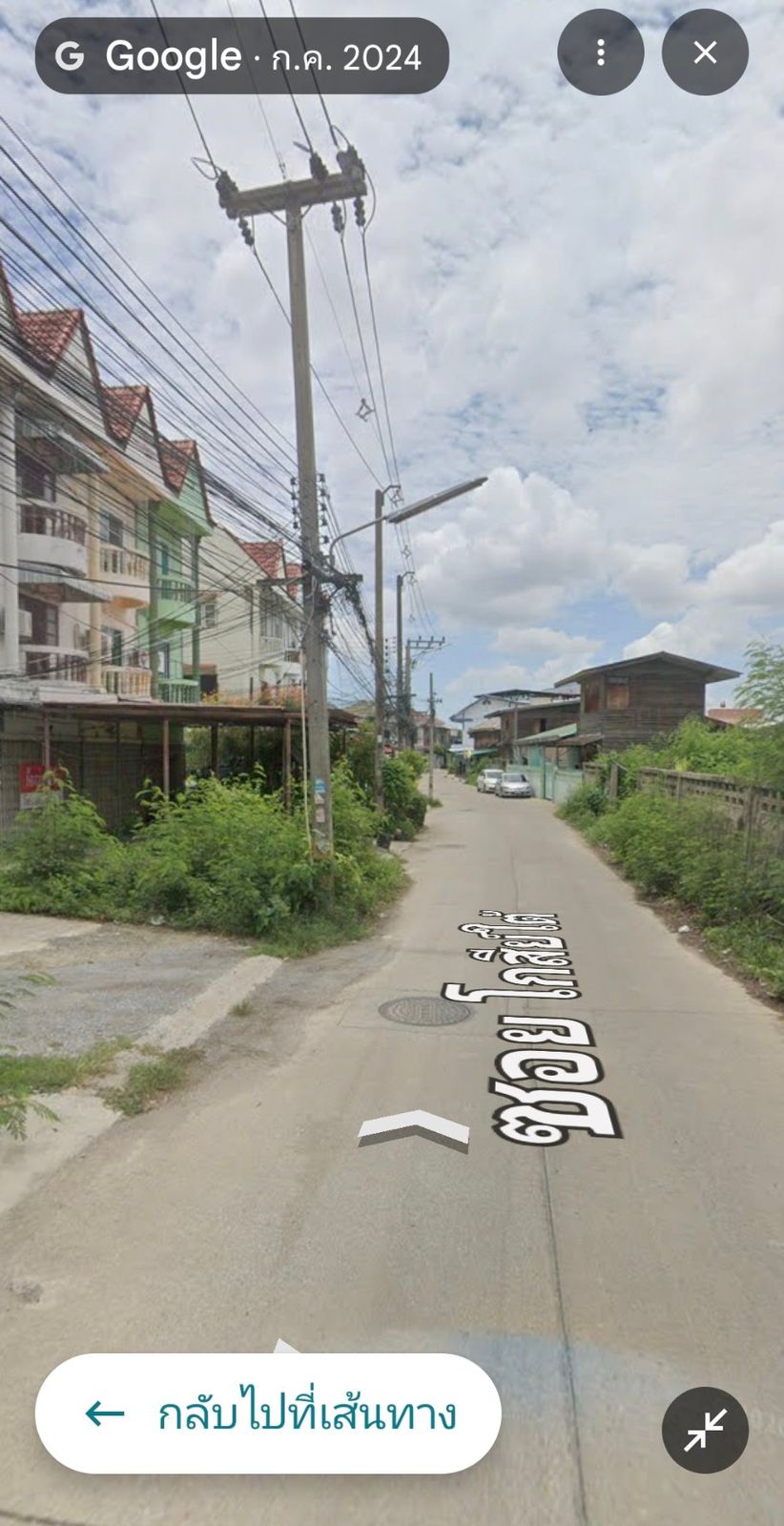 รูปภาพสินค้า