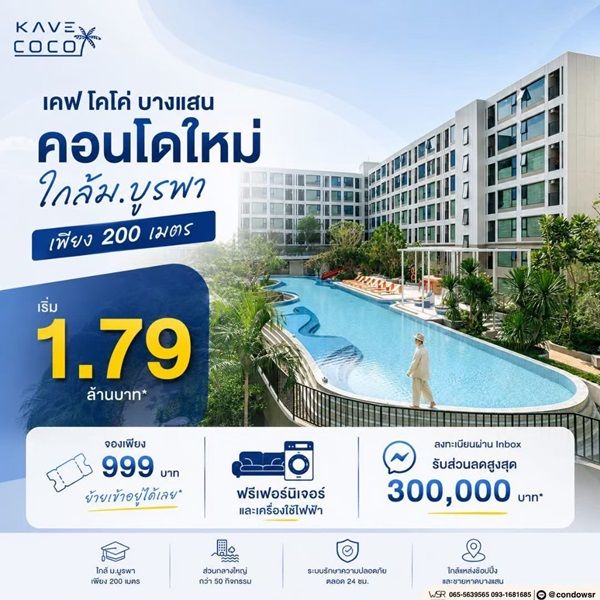 รูปภาพสินค้า