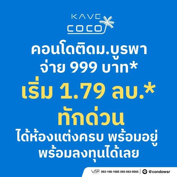 รูปภาพสินค้า