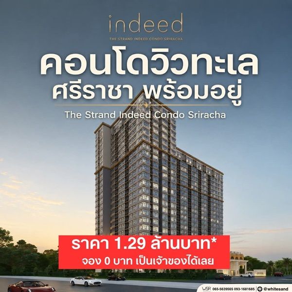 รูปภาพสินค้า