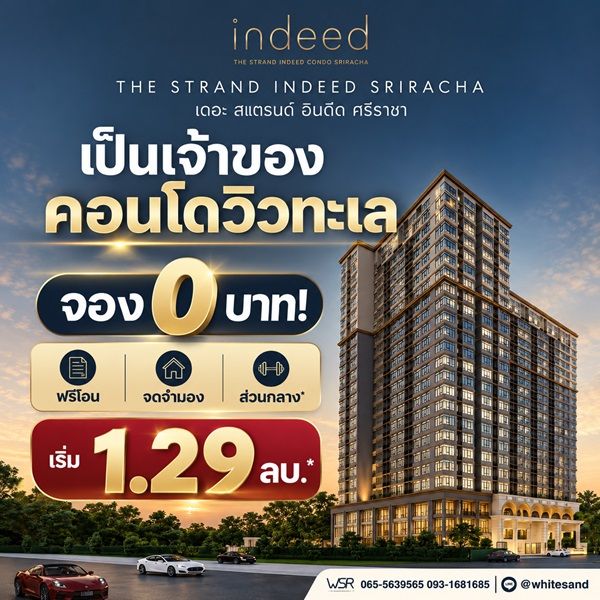 รูปภาพสินค้า