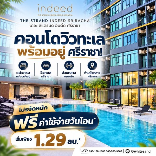 รูปภาพสินค้า