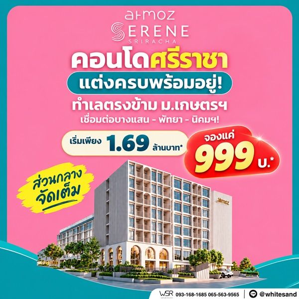 รูปภาพสินค้า