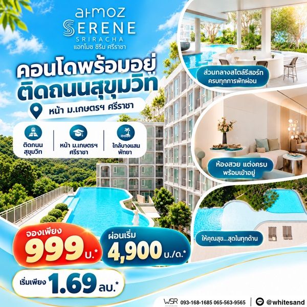 รูปภาพสินค้า