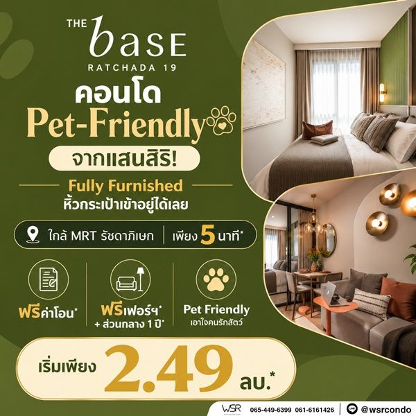 รูปภาพสินค้า