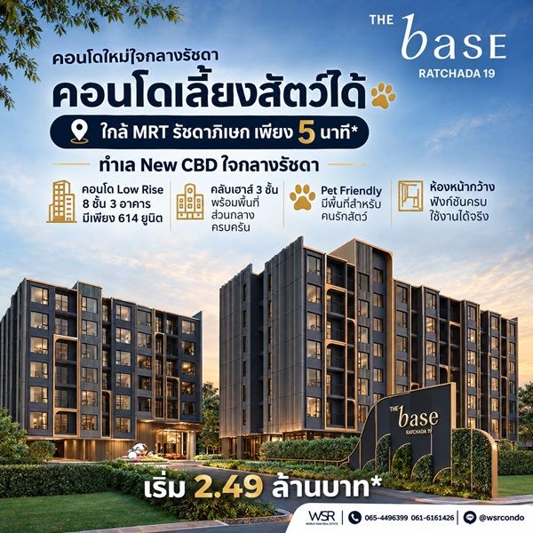 รูปภาพสินค้า