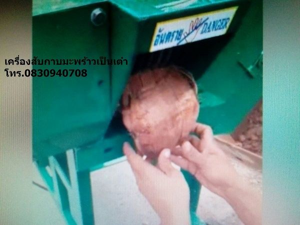 รูปภาพสินค้า