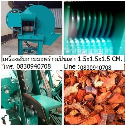 รูปภาพสินค้า