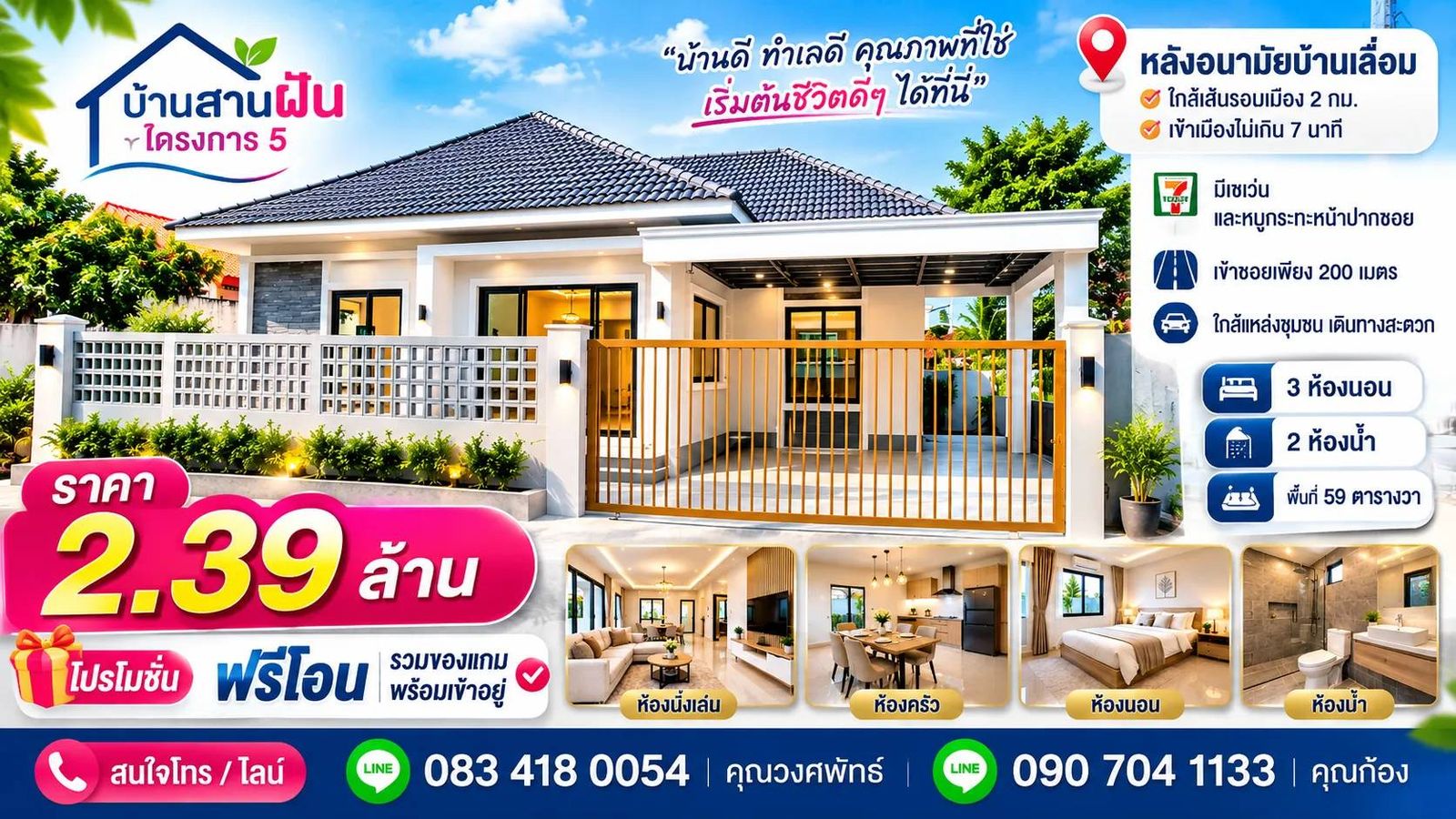 รูปภาพสินค้า
