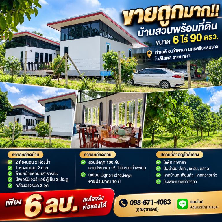 รูปภาพสินค้า