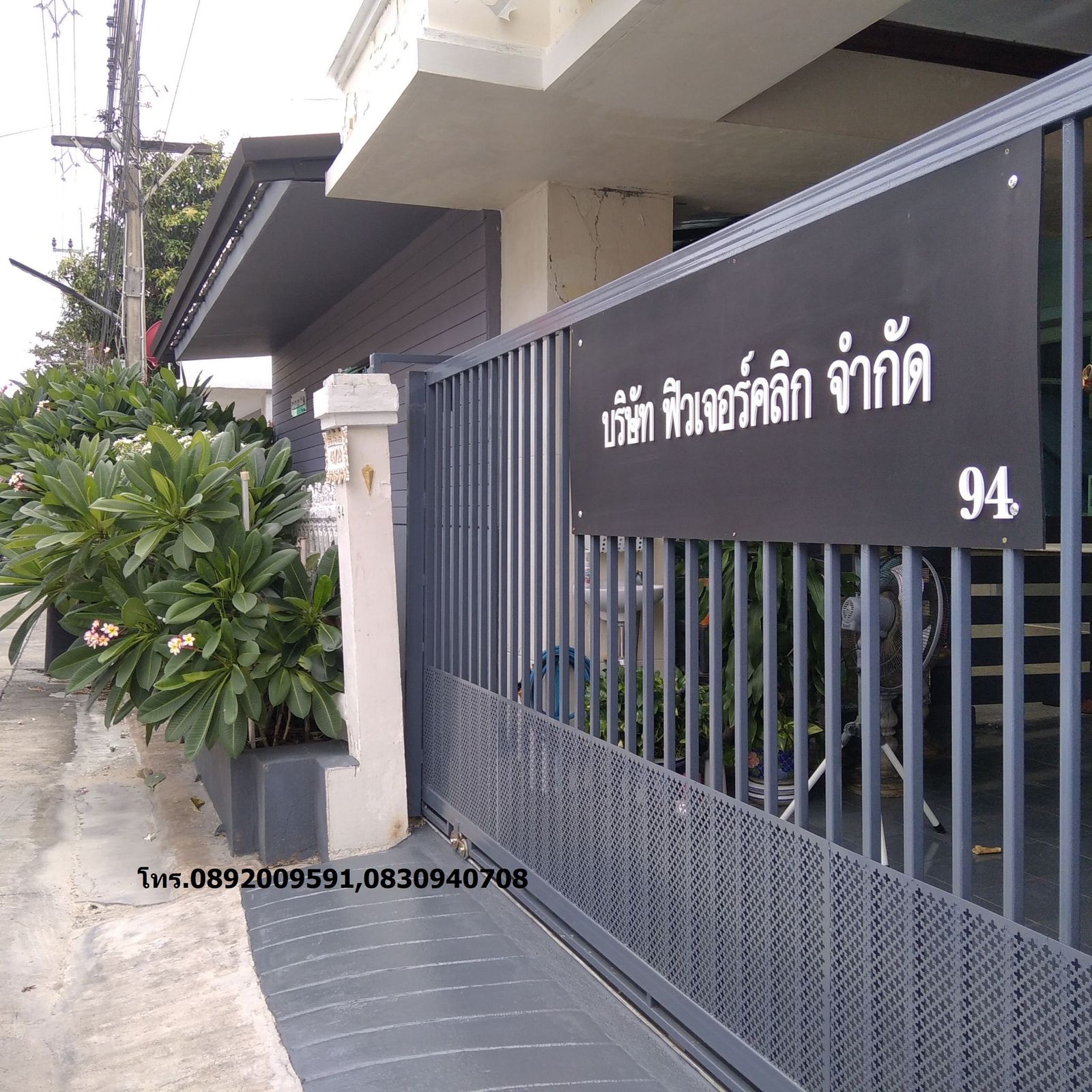 รูปภาพสินค้า