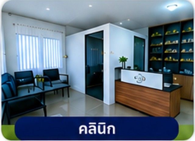 รูปภาพสินค้า