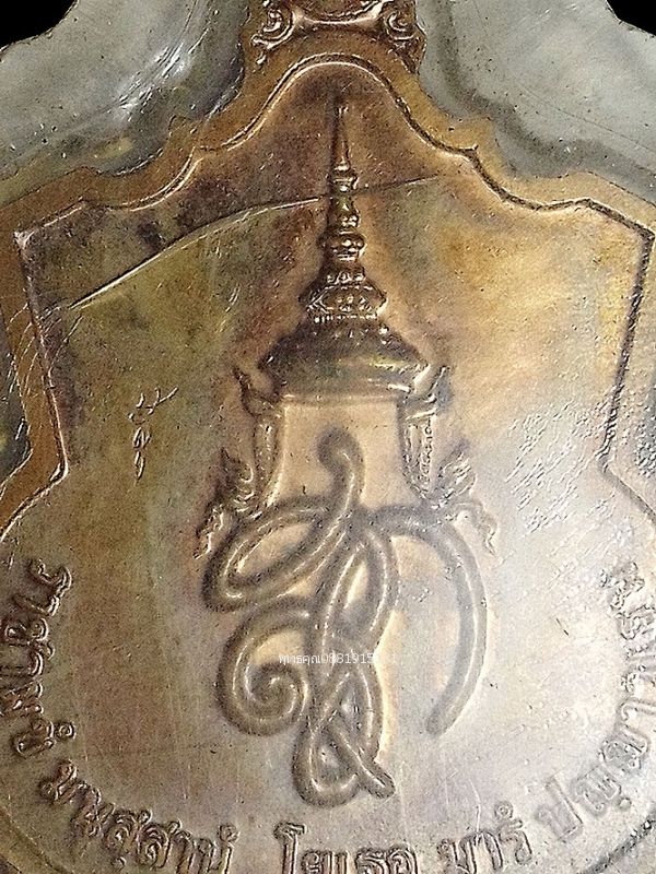 รูปภาพสินค้า