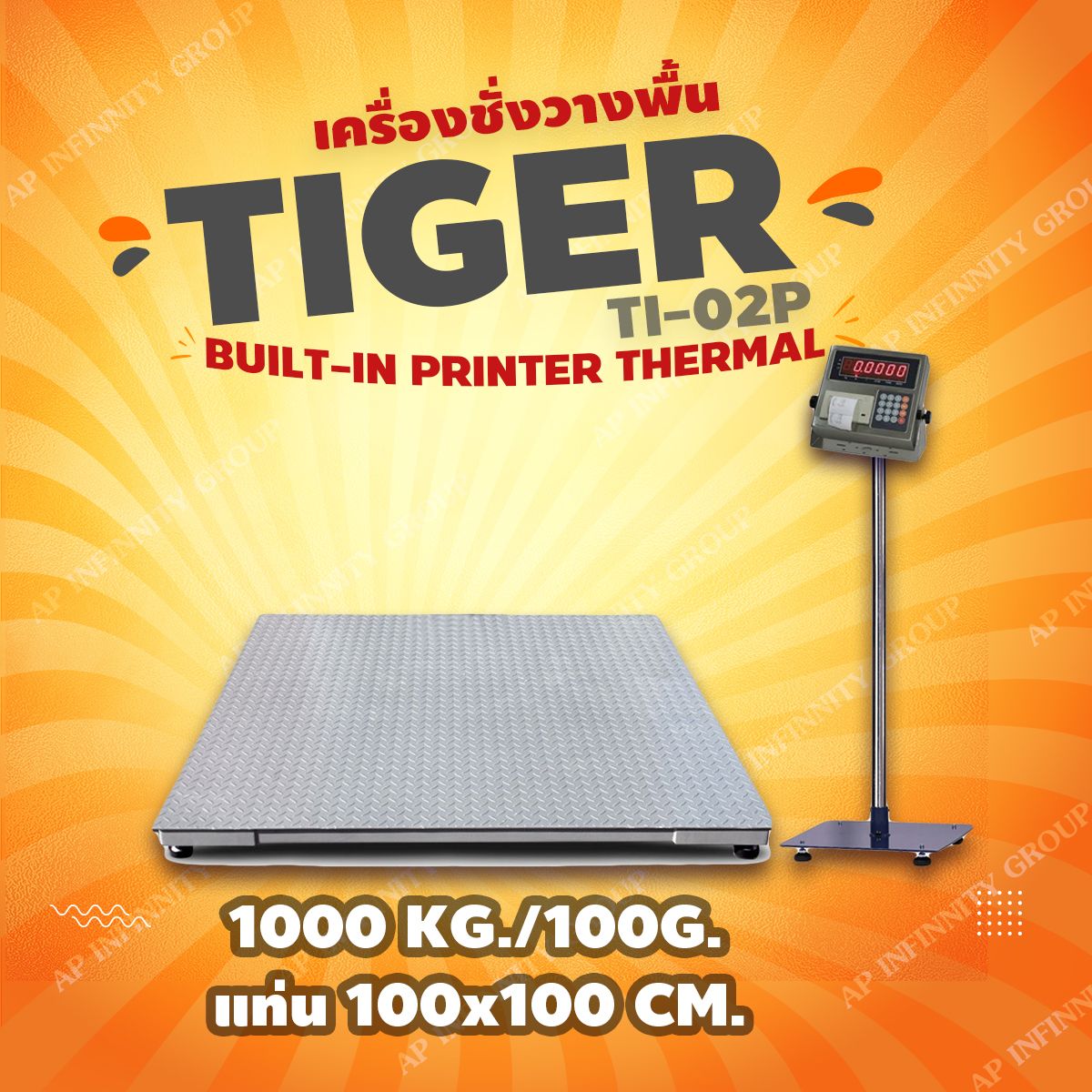 รูปภาพสินค้า