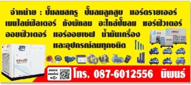 รูปภาพสินค้า