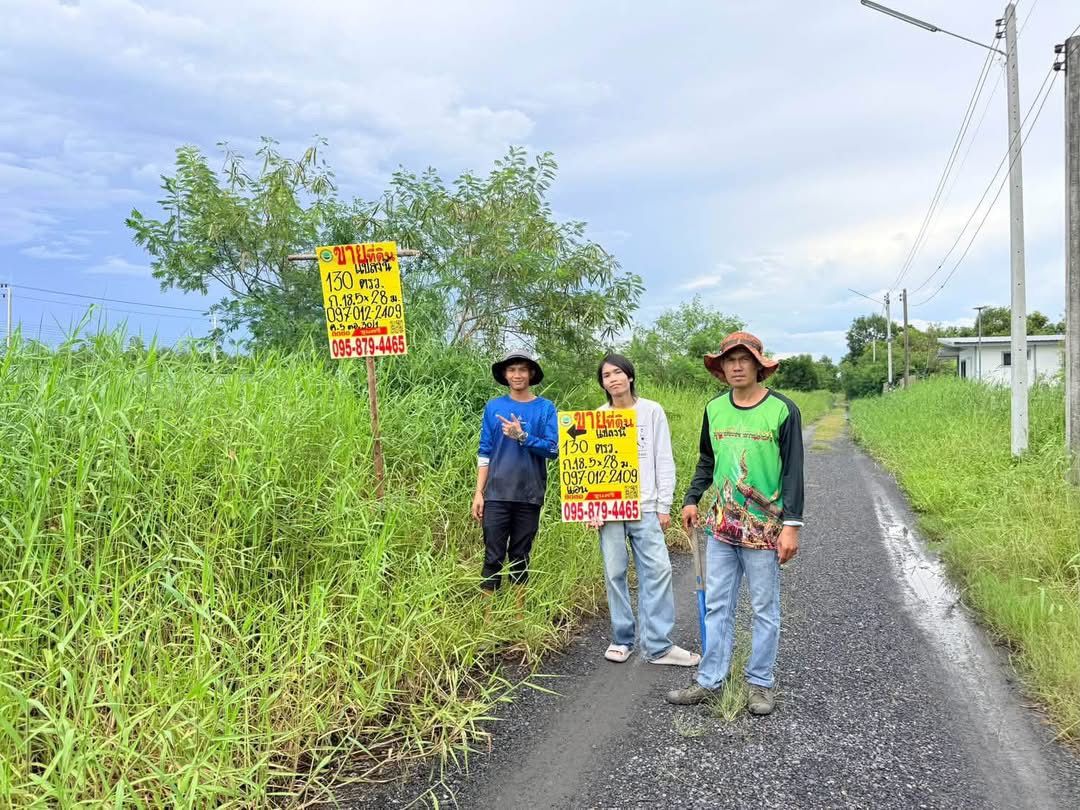รูปภาพสินค้า