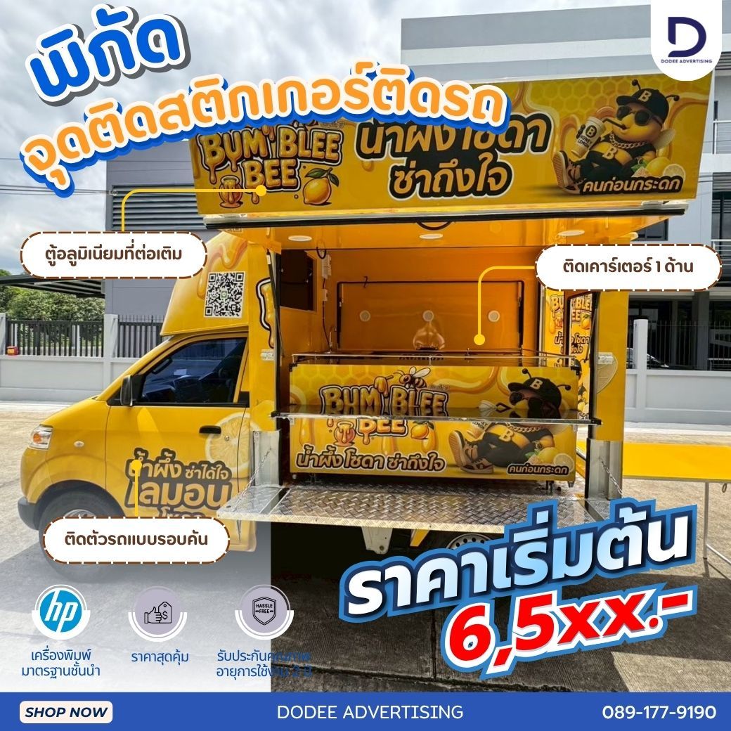 รูปภาพสินค้า