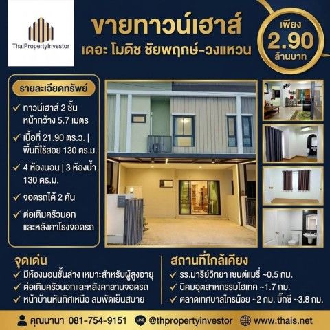 รูปภาพสินค้า