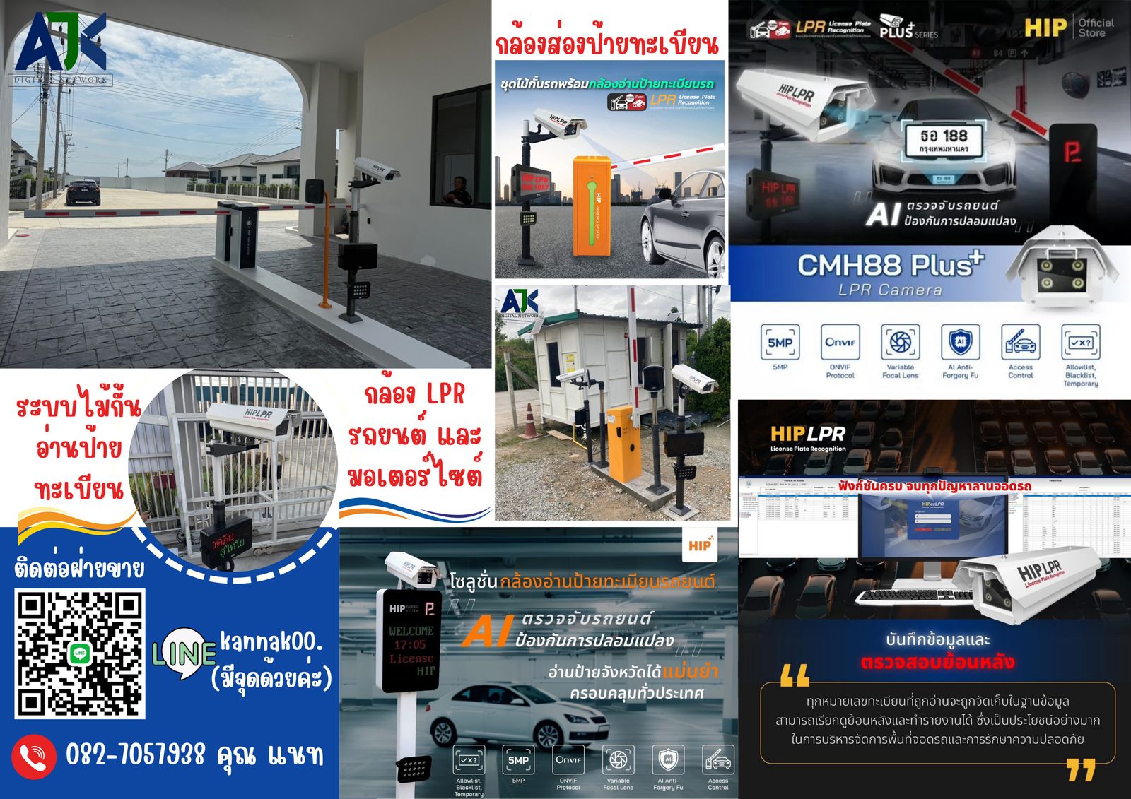 รูปภาพสินค้า