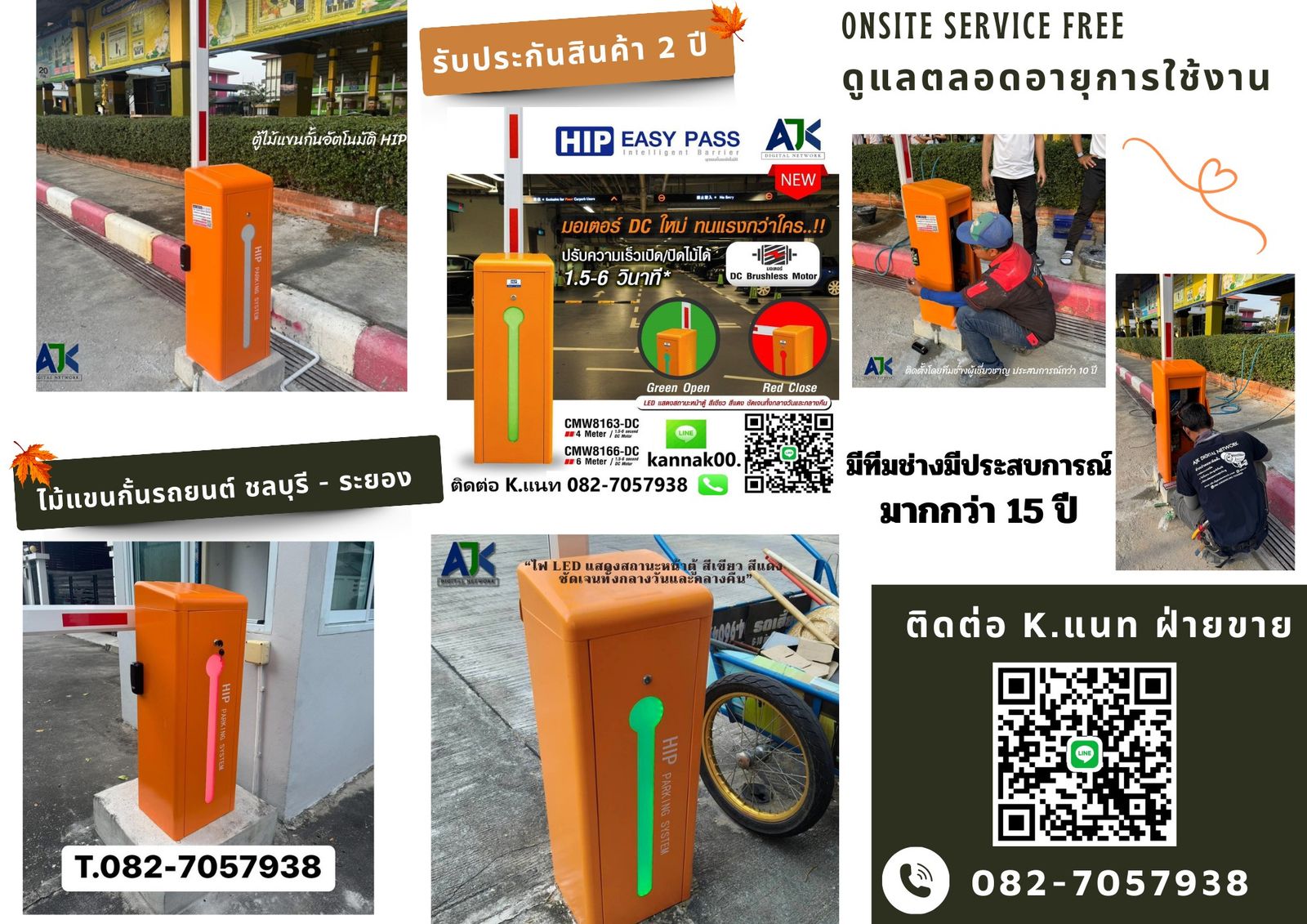 รูปภาพสินค้า