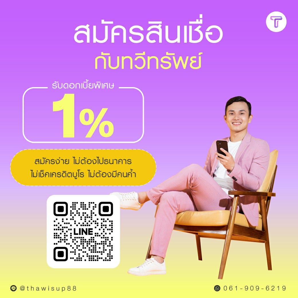 รูปภาพสินค้า